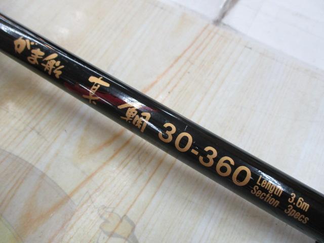 がま船真鯛 30-360