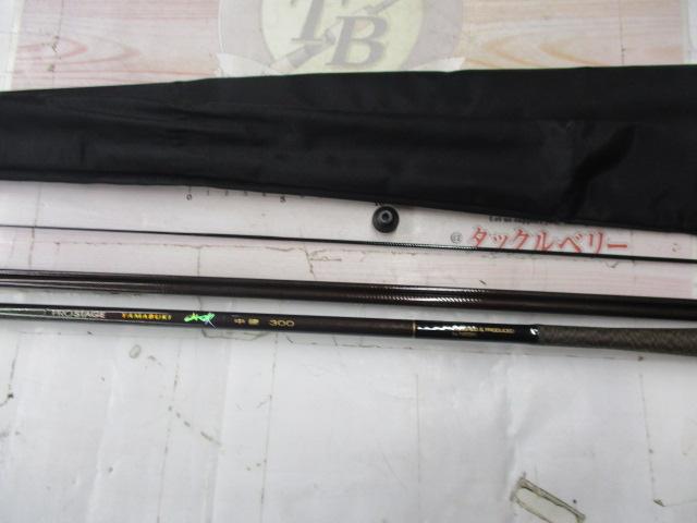 プロステージ山吹 中硬300