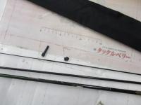 プロステージ山吹 硬調240