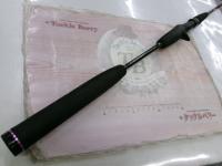 オフショアスティック HSJ-C62L