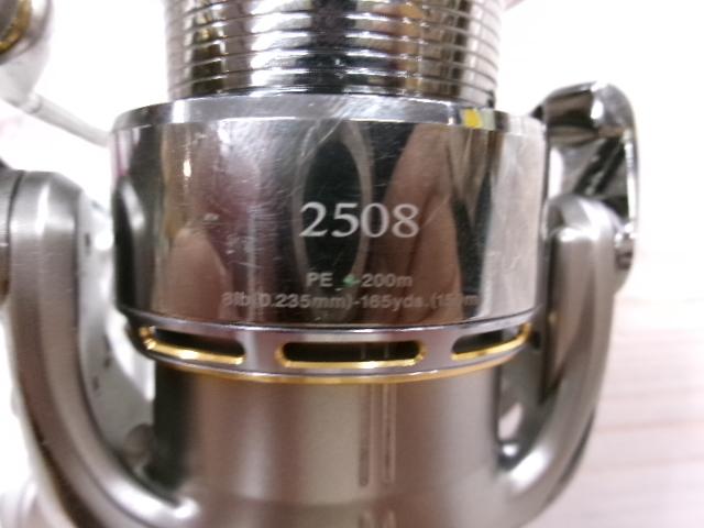 イグジスト 2508