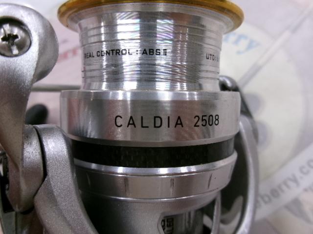 11カルディア 2508