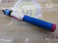 エッグアームロンガー パープルブルー