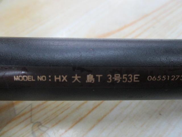 HX大島T 3-53E