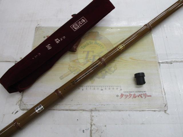 世紀別誂アユ極細630