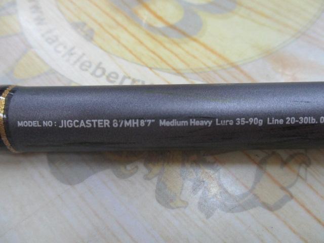 ジグキャスター 87MH
