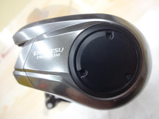 23エンゲツプレミアム 150PG