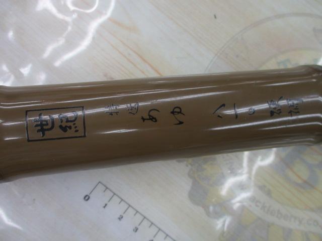 世紀特選あゆ810硬調