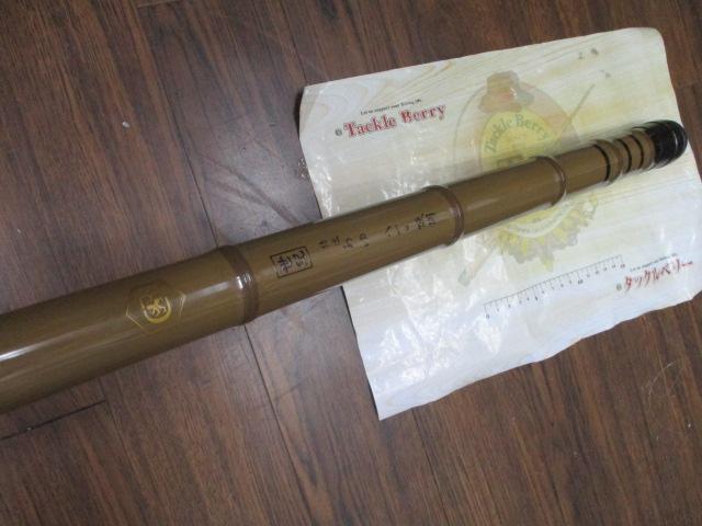 世紀特選あゆ810硬調