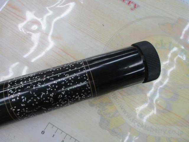 世紀特選あゆ810硬調