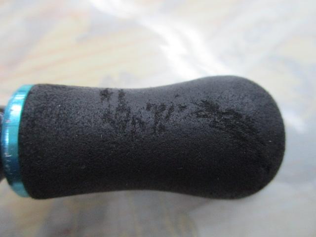 16エメラルダス 2508PE-H-DH