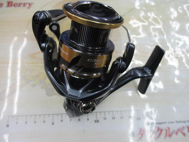 25アルテグラ C3000XG