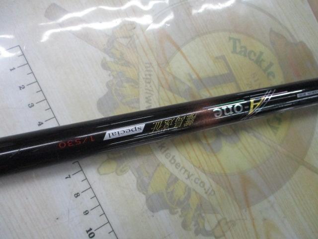 エーワン離島遠征スペシャル 1-53