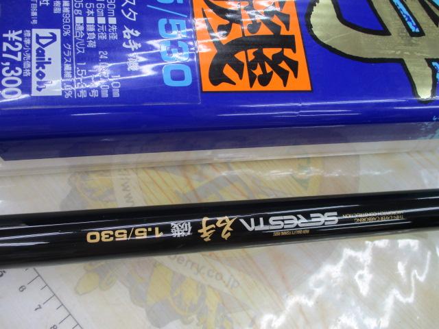 セレスタ名手磯 1.5-53