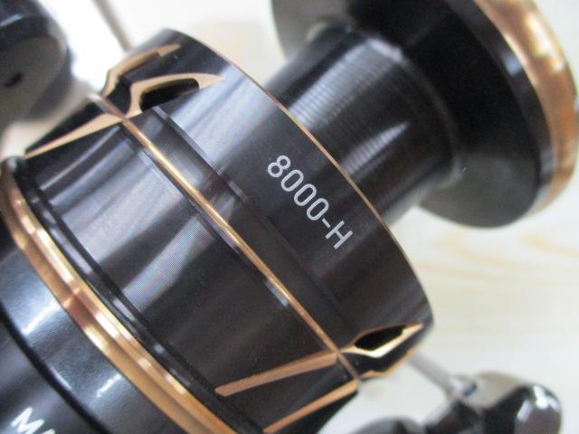 22カルディアSW 8000-H