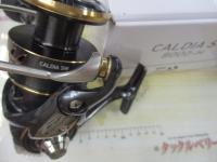 22カルディアSW 8000-H