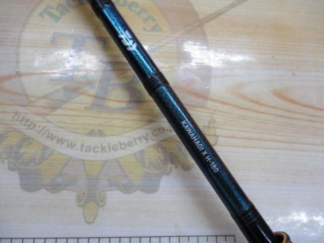 カワハギX H-180・R