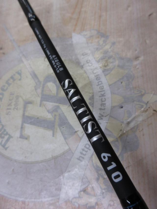 ソルティスト 610ULB