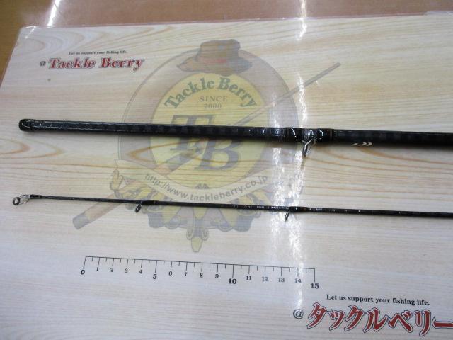 リベリオン 722HFB