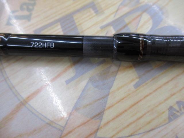 リベリオン 722HFB