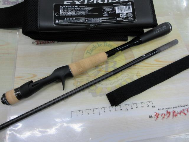 22エクスプライド 166M