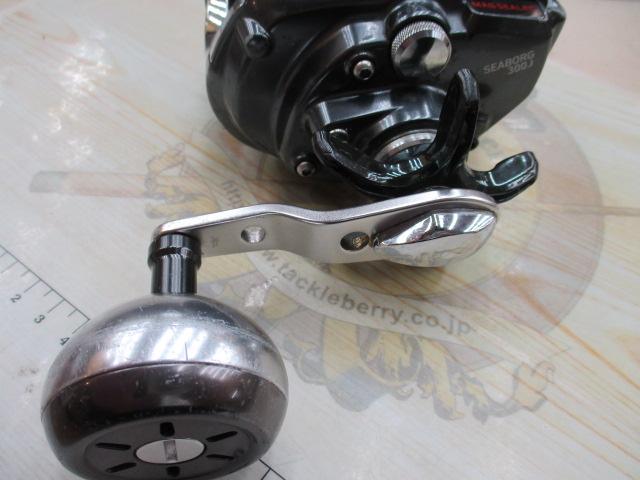 シーボーグ 300J