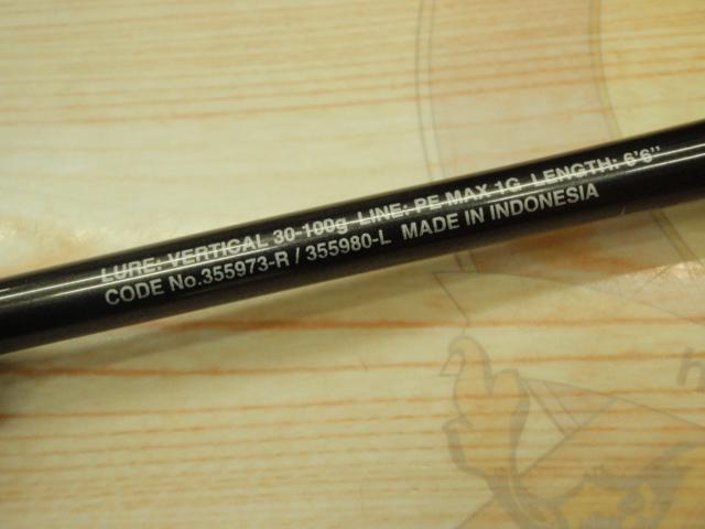 23炎月リミテッド FS-B66ML/RIGHT