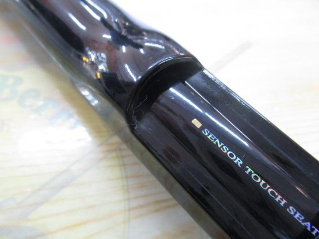 HX大島 5-53遠投V