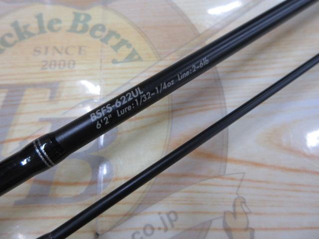 バスフィールド BSFS-622UL｜＠ベリーネット 日本最大新品中古釣具WEB