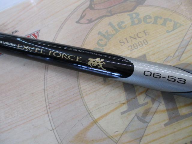 CWPMエクセルフォース磯 06-53