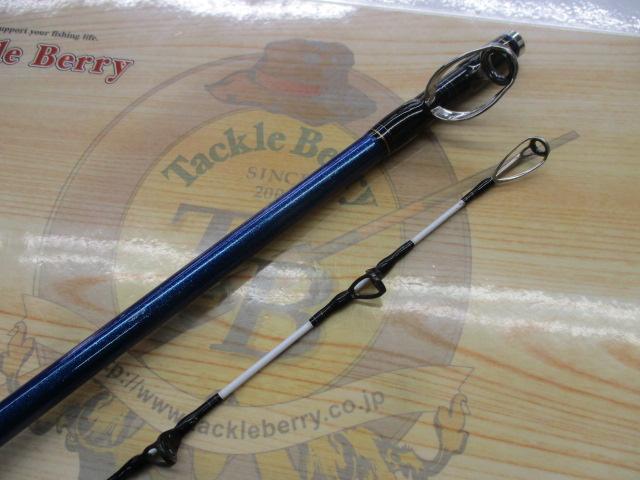 ゴウイン 落とし込み M-240・R