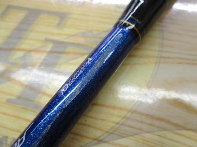 ゴウイン 落とし込み M-240・R