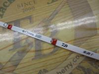 クリスティア ワカサギ 乗調子26SSS