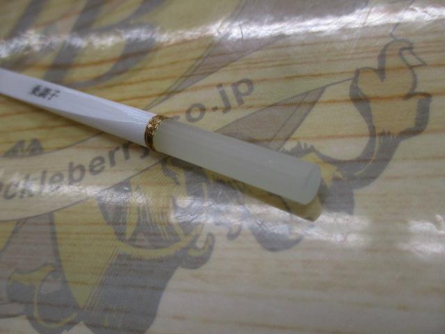 クリスティア ワカサギ 乗調子26S