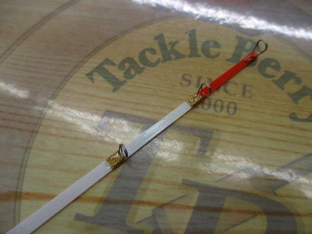 クリスティア ワカサギ 乗調子26S