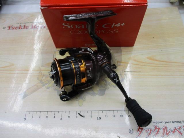 13ソアレCI4+ C2000PGSS