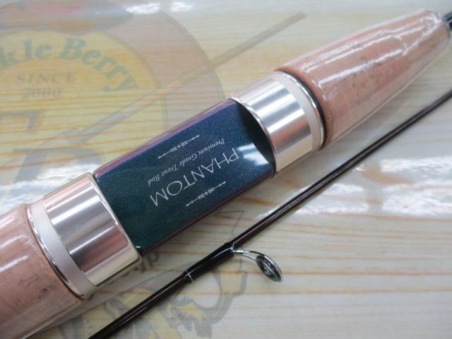 ファントムTR 2nd 56XUL