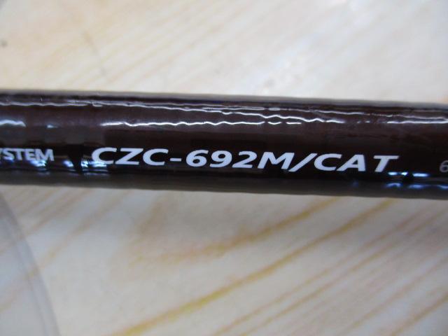 コルザ CZC-692M/cat