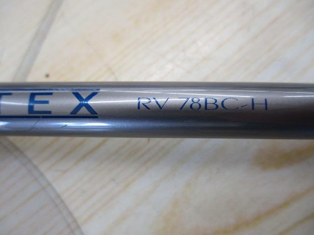 ロックアイ ヴォルテックス RV78BC-H