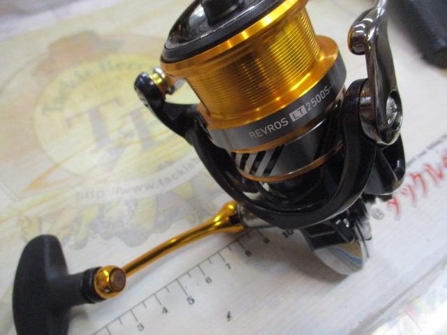 20レブロス LT2500S-H