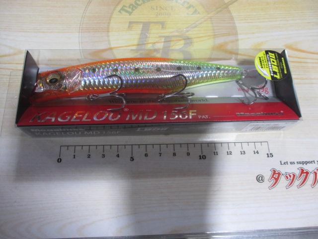 カゲロウMD156FGGナイトライトイワシ