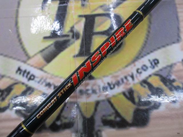 インスパイア ICSC-68H