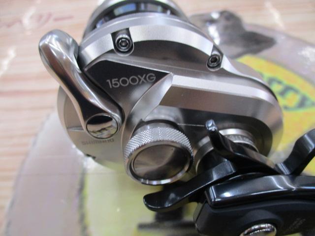 21オシアジガー 1500XG