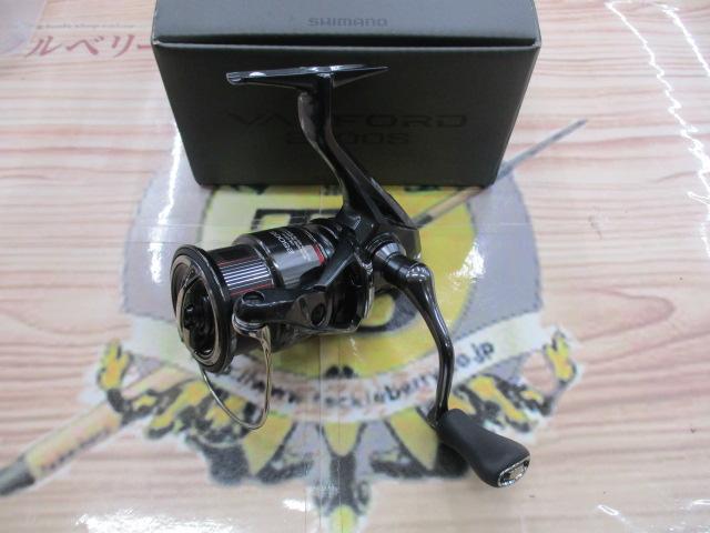 24ヴァンフォード 2500S