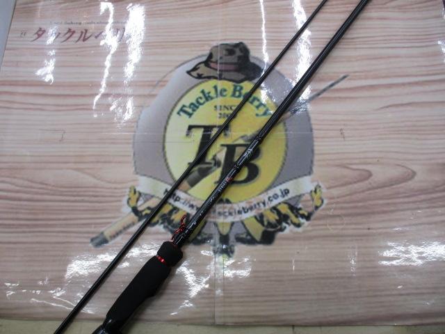 エメラルダスストイストRT IL 89LML