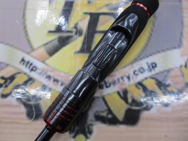 エメラルダスストイストRT IL 89LML