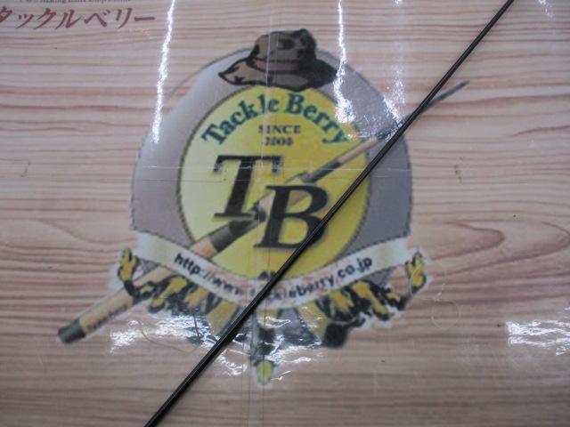 エメラルダスストイストRT IL 89LML