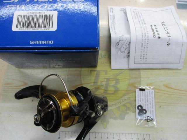 19スフェロスSW 3000XG