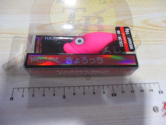 ぎょろっち16g/70mm#06マットピンク