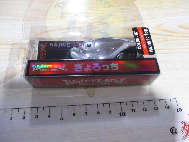 ぎょろっち16g/70mm#07ブルーシルバー